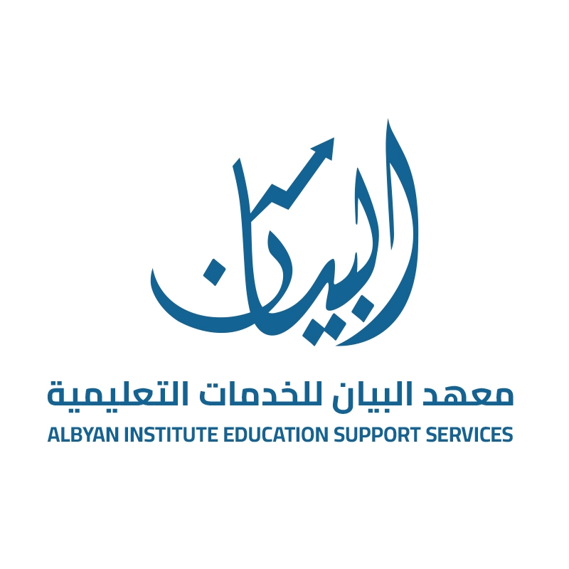 شركة البيان للتنمية البشرية