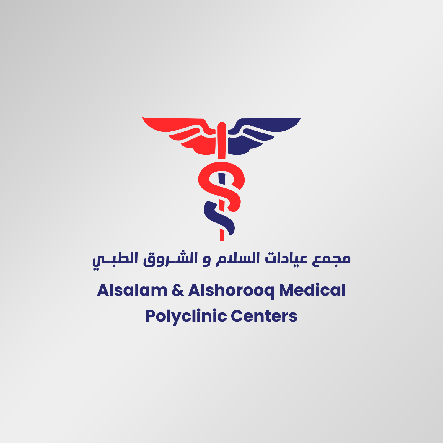 Alsalm Medical center