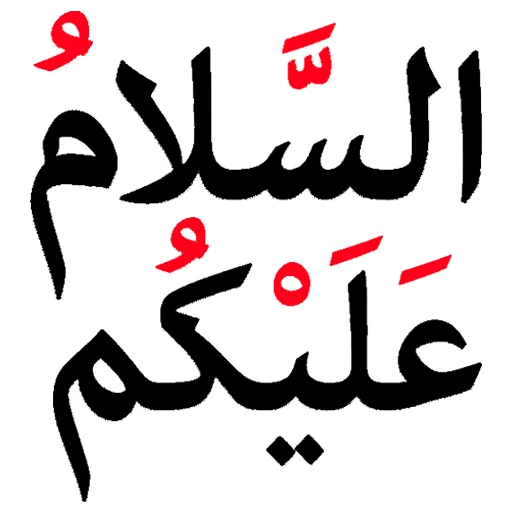 Shreef 