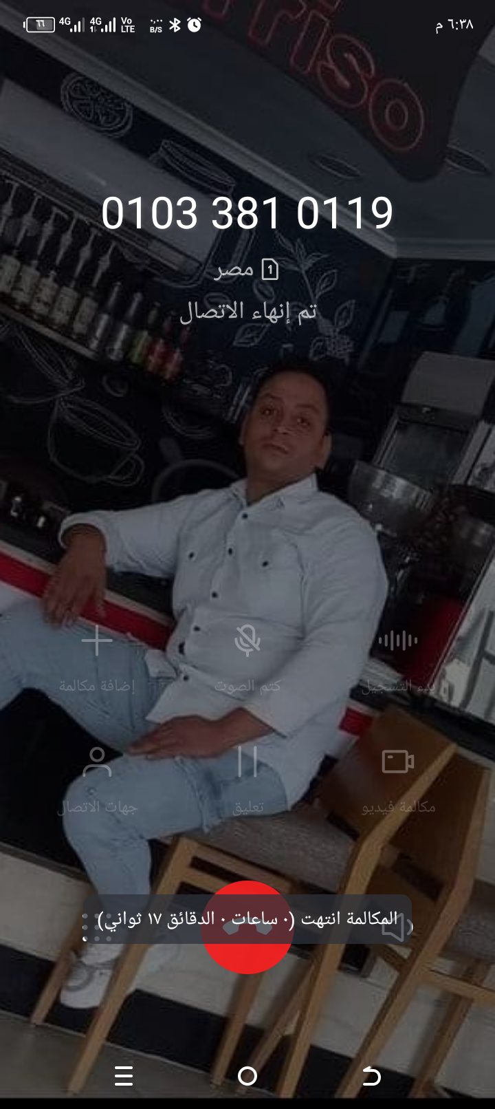 نصر صبحى نصر