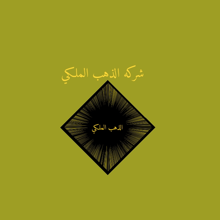 مصممة هوية العلامة التجارية شعارات لوجو