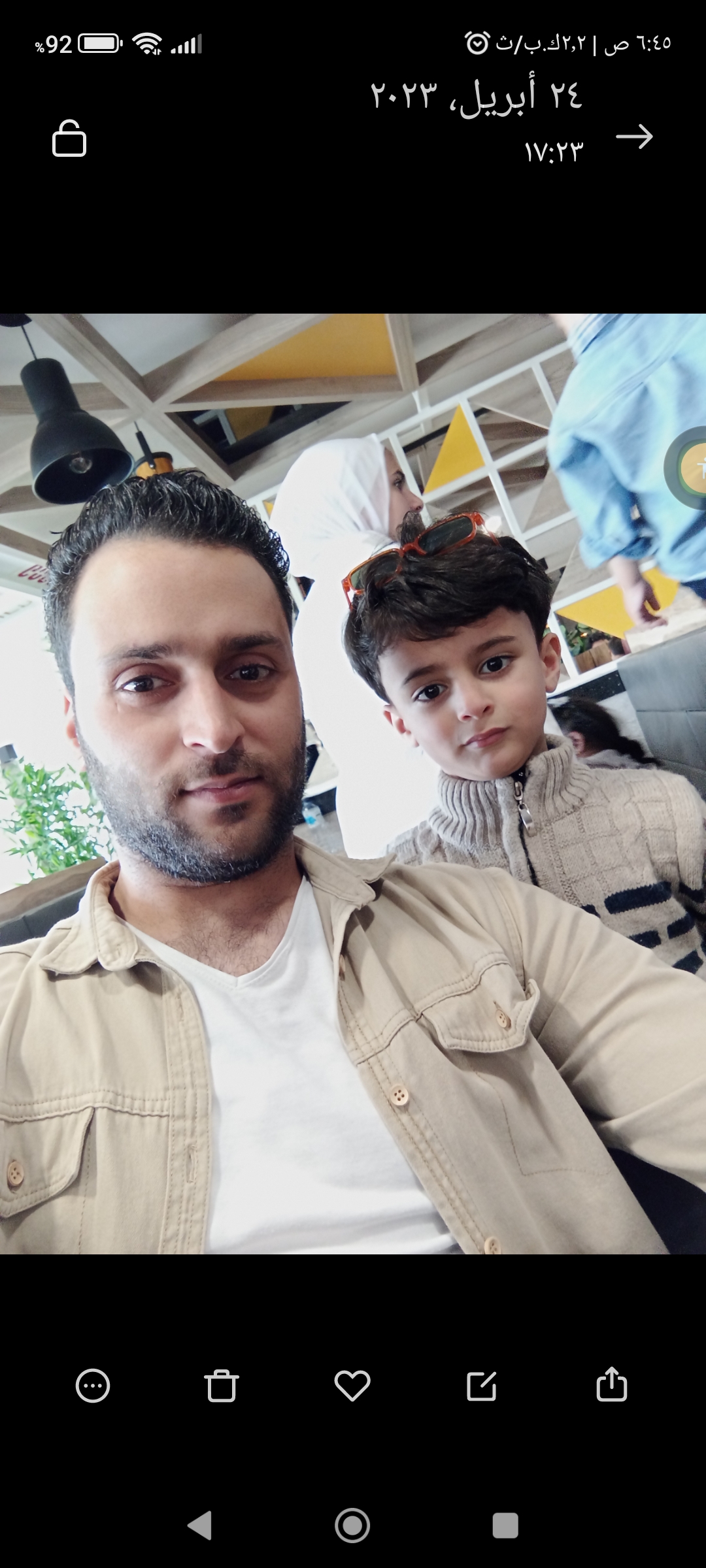 عبدالرحمن 