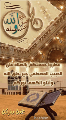 ahmed 