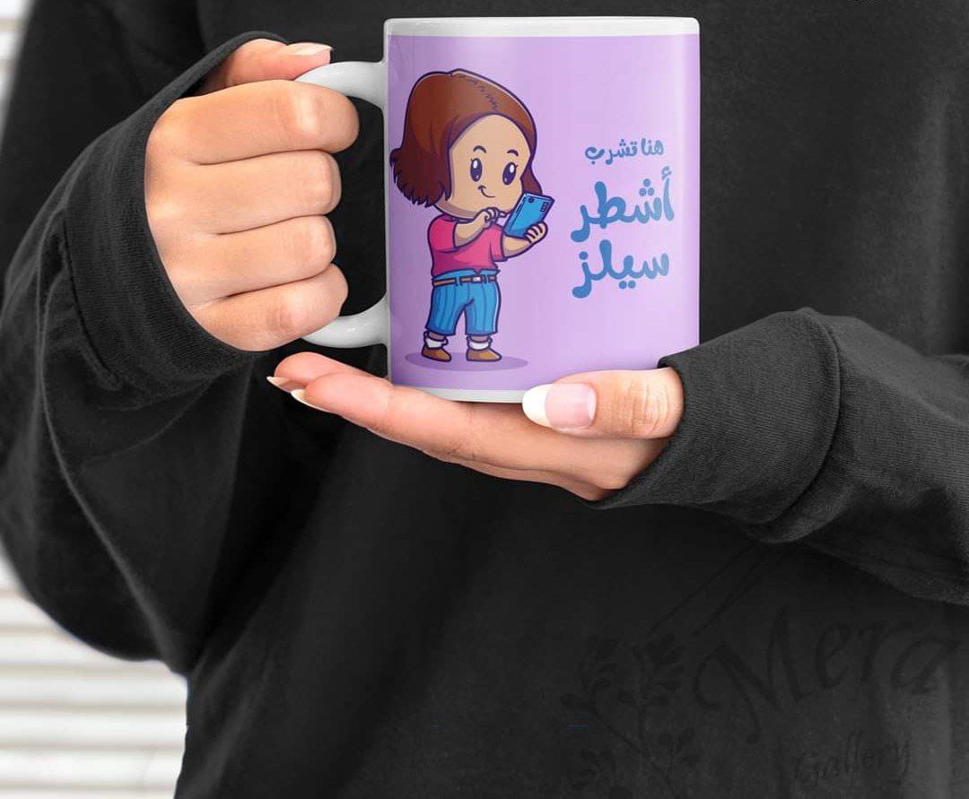 ساندي صلاح
